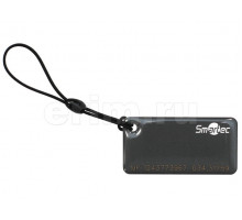 Композитный брелок Smartec ST-PT015MF-GR, серый