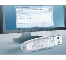 USB-токен Рутокен Lite 64КБ в полноразмерном корпусе