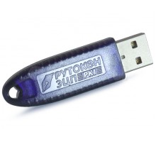 USB-токен Рутокен ЭЦП PKI с 64КБ памяти в классическом корпусе