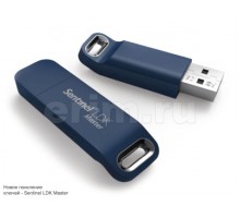 Служебный USB-ключ Sentinel LDK Master для защиты ПО