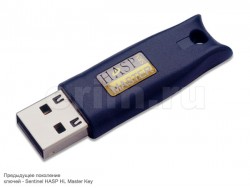 Электронный USB-ключ Sentinel LDK Master (HASP HL Master Key)