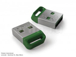 Sentinel HL Max Micro (HASP HL Max Micro) - миниатюрный USB-ключ для защиты программного обеспечения