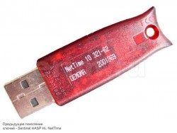 Sentinel HL NetTime10 (HASP HL NetTime10) - электронный USB-ключ для защиты сетевых приложений