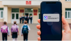 Интеграция СКУД RusGuard и мессенджера MAX