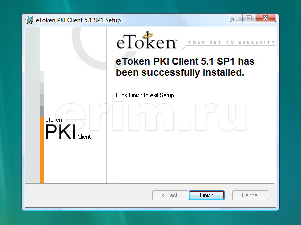 Установка eToken PKI Client 5.1 SP1, конец установки