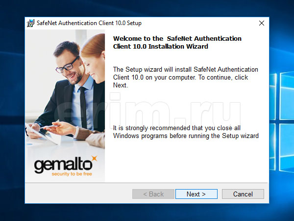 Установка eToken SafeNet Authentication Client 10.0.43, окно приветствия