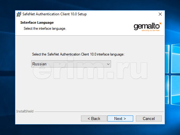 Установка eToken SafeNet Authentication Client 10.0.43, выбор языка