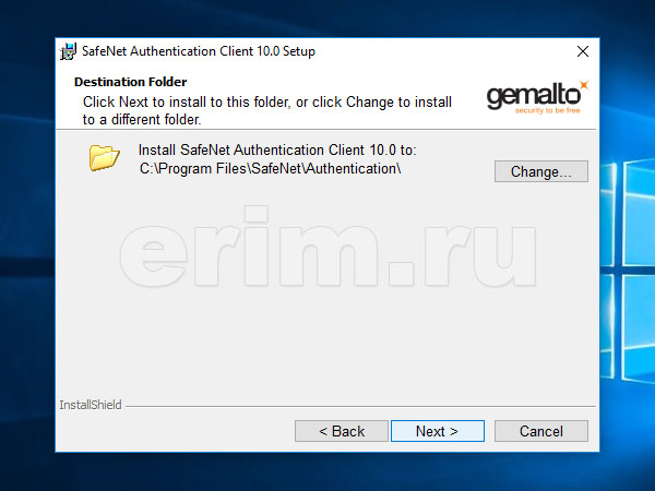 Установка eToken SafeNet Authentication Client 10.0.43, выбор места установки