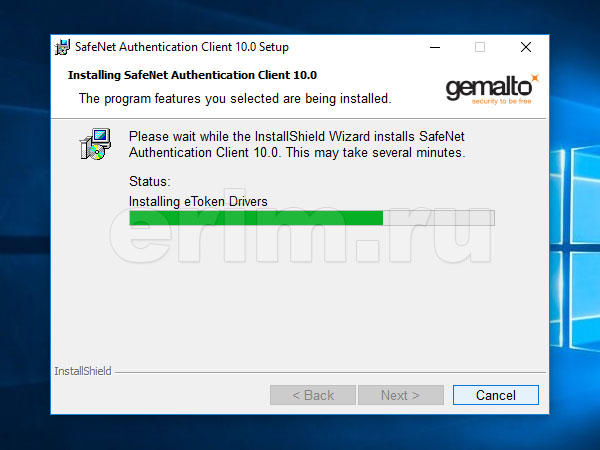 Установка eToken SafeNet Authentication Client 10.0.43, идёт процесс установки