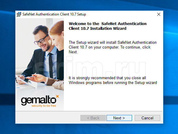 Установка SafeNet Authentication Client 10.7 в Windows 10, рис. 2