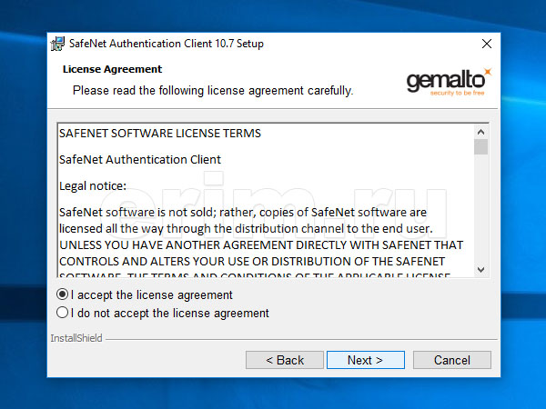 Установка SafeNet Authentication Client 10.7 в Windows 10, рис. 4