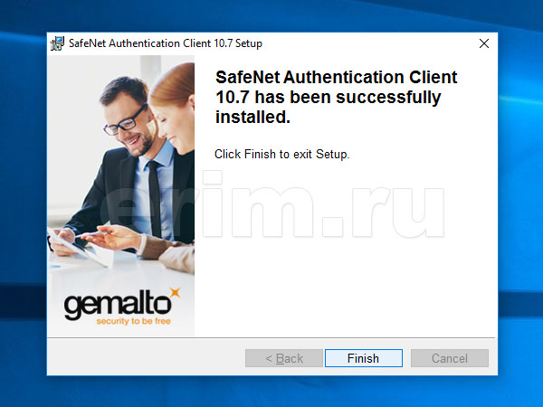 Установка SafeNet Authentication Client 10.7 в Windows 10, рис. 11