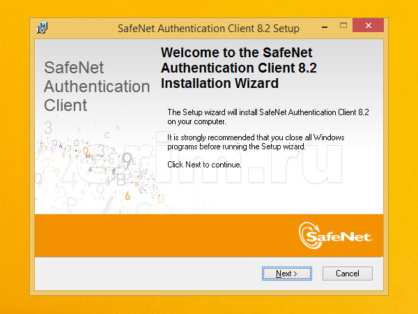 Установка eToken SafeNet Authentication Client, окно приветствия