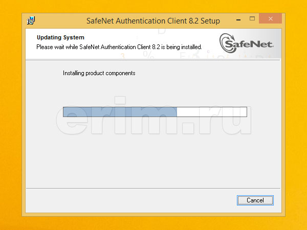Установка eToken SafeNet Authentication Client, начало установки